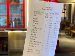 账单-十六蒲(桂林路店)