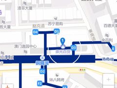 -崇光百货(铜锣湾店)