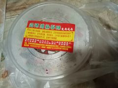 -津门红姐熟梨糕茶汤糕干(爱国道店)