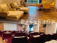 -御水泉·国际水疗会(广州长隆店)
