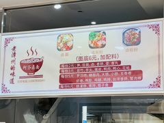-阿芬卤面(花巷店)