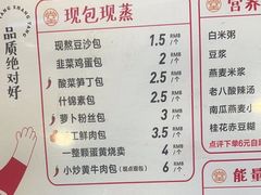 -堂上堂(益民街店)