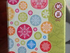 iphone_upload_pic-家琳甜品(江南东店)