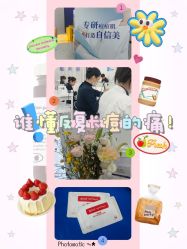 点击看大图 -靓芙泉·0感专研祛痘
