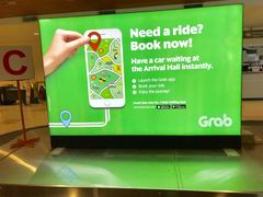 -古晋国际机场(KCH/WBGG)