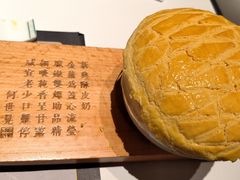 -新兴·金羊座·粤菜点心(乐峰店)