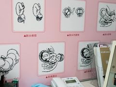 -济南艾玛体检中心
