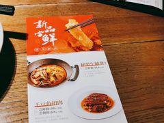 -北方家宴(番禺永旺店)