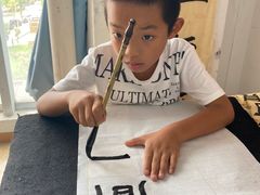 -少年書院·书法·围棋(驷马桥校区)