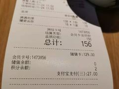 账单-鳗鳗の爱(凯德mall·天津湾店)