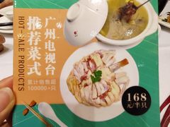 -君德澜酒家·创意粤菜(金山谷店)