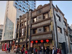 -盘飧市(春熙路店)