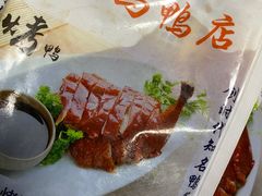 -晓马鸭店(新芜路店)