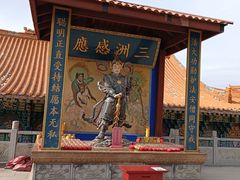 -水磨沟公园