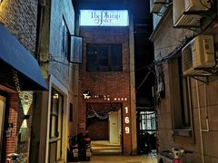 门面-普朗姆生蚝吧(原建国路店)