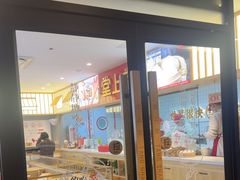 -堂上堂(益民街店)