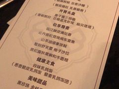-临江宴(陆家嘴店)