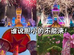 -青岛方特梦幻王国