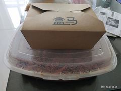 -盒马鲜生(枣园路店)