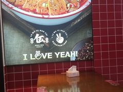 -辣伍爺·冒菜(乐淘里店)