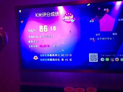 -星聚会KTV(苏州信投大厦店)