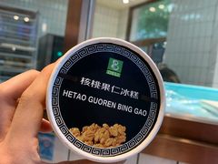 -老大昌(淮海中路店)
