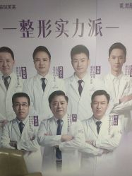-深圳美莱医疗美容医院