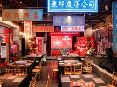 -里堂派对·独栋团建聚会小院轰趴馆(三圣乡店)