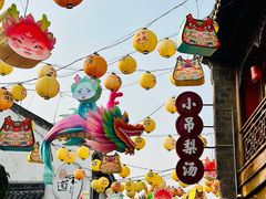 -老门东历史文化街区