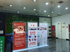 -汤泉良子.足疗按摩.SPA(中关村店)