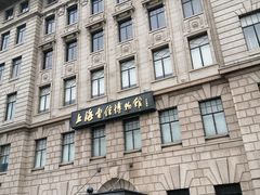 -上海电信博物馆