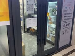 -勒甜LO CHO·定制低糖代糖纯动物奶油生日蛋糕(新开路店)
