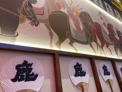 -仙隐小鹿中华料理(南宁万象城店)