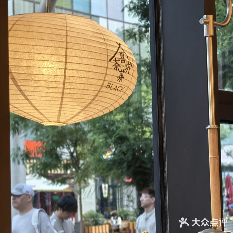 喜茶茶坊in北京