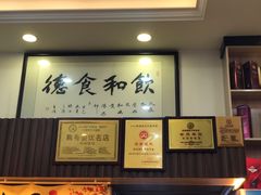 -祈胜邨•顺德鱼生•顺德菜(容桂店)