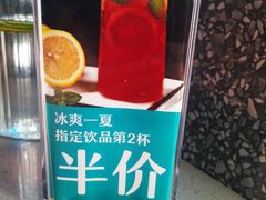 -半天妖烤鱼(连江万家店)
