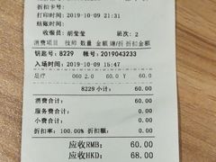 -御足专业足疗·按摩·SPA