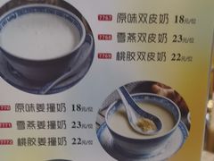 -御满江海鲜酒家(洛溪新城店)