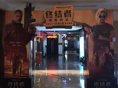 -浙影时代影城·宁波东门银泰店(原宁波时代电影大世界)