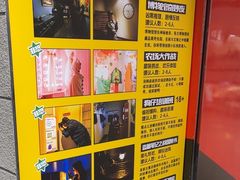 -bb boom运动闯关密室·聚会团建·家庭亲子(龙湖西溪天街店)