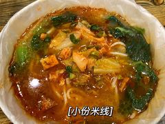 米线-二钢串叔麻辣烫(华龙大厦店)