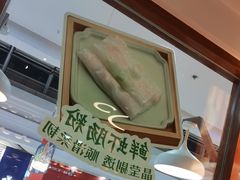 -唐食语粥(青山万达广场店)