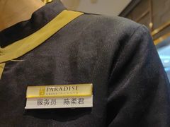 -乐忻皇朝(上海中心大厦店)