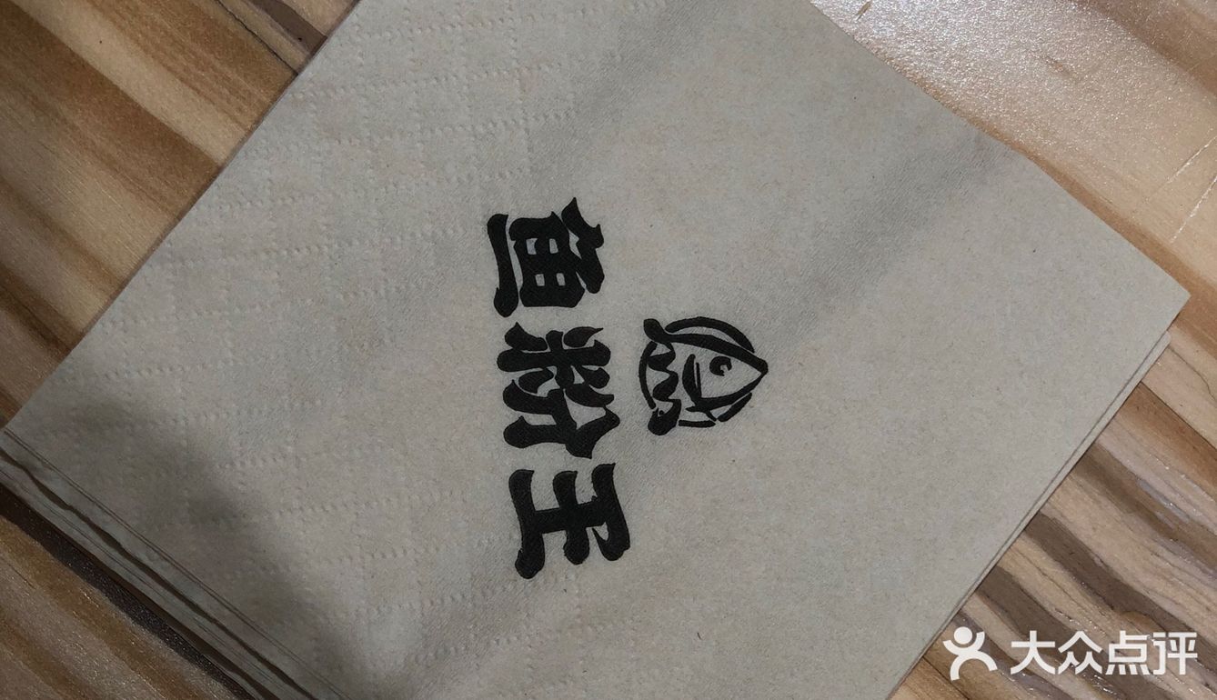 大口吃鱼🐡快乐嗦粉🍜