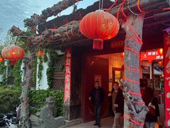 -旺角小渔村·海肠捞饭开创者(环山路店)
