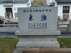 -台州府城(东湖)
