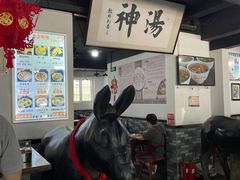 -化三驴肉汤馆老店