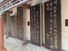 -碑林公园