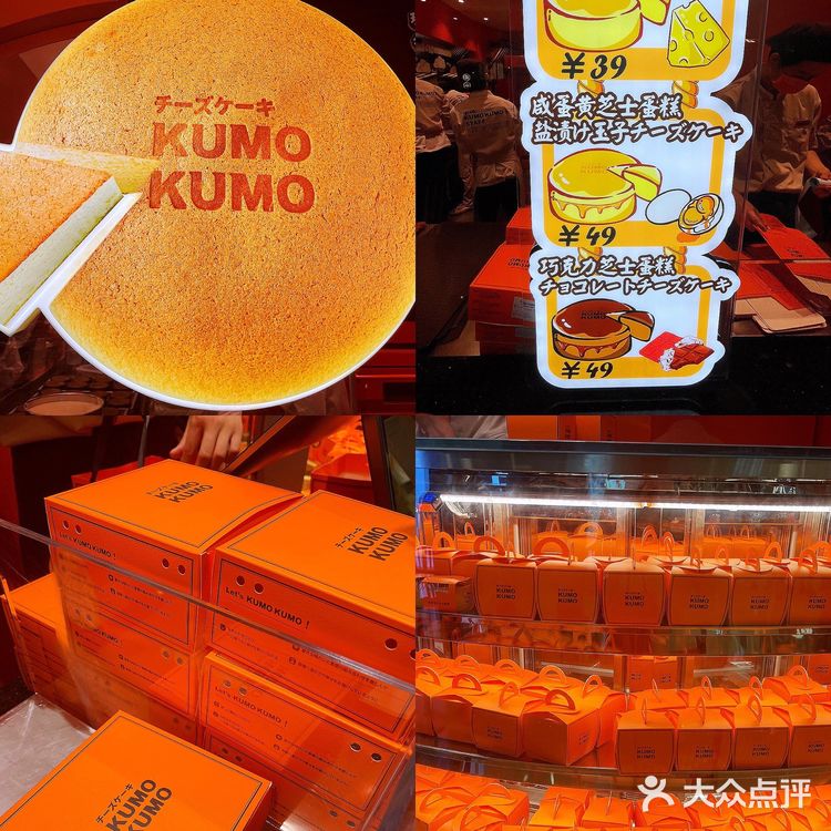 不妄我排了1小时队｜杭州首家芝士蛋糕 绝