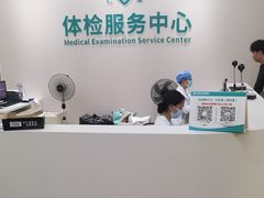 -广州仁爱天河医院